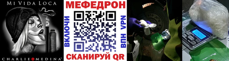 Наркотические вещества Реж КОКАИН  Конопля  A PVP  Амфетамин  Меф  ГАШ 