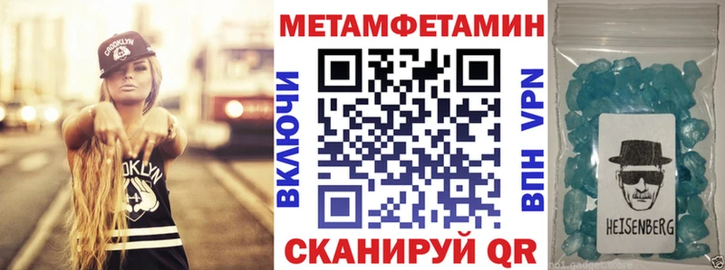 Amphetamine Розовый  мега ссылки  Реж 