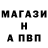 Амфетамин Premium Shiloh M