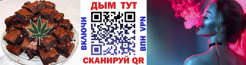 Cannafood конопля  наркотики  Реж 