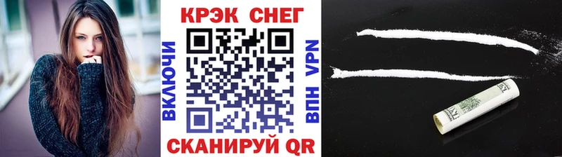 кракен как зайти  darknet какой сайт  COCAIN Боливия  Реж 