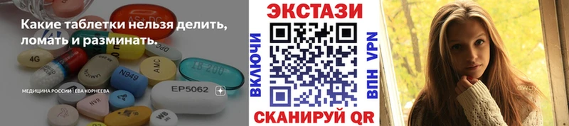 МЕГА ССЫЛКА  Реж  ЭКСТАЗИ Дубай  наркота 
