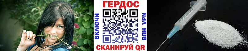 Героин Heroin  наркошоп  Реж 