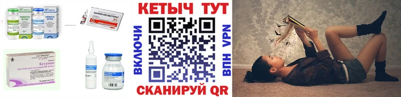 наркошоп  Реж  КЕТАМИН ketamine 