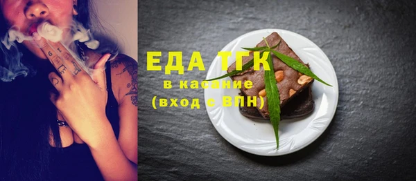 амфетамин Богданович