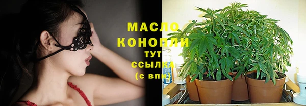 кокаин премиум Богородск