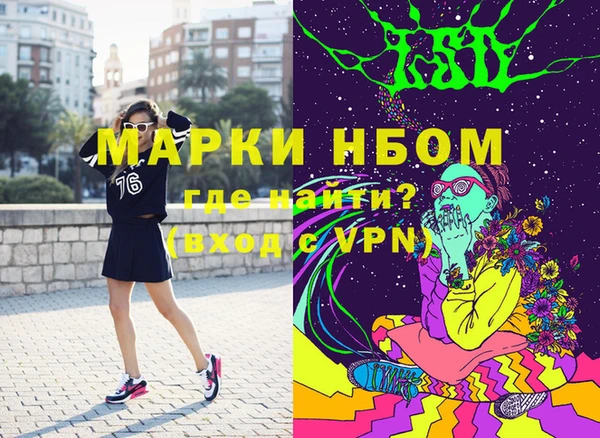 амфетамин Богданович