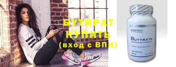 кокаин премиум Богородск