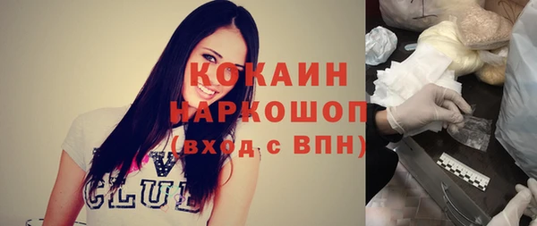 амфетамин Богданович