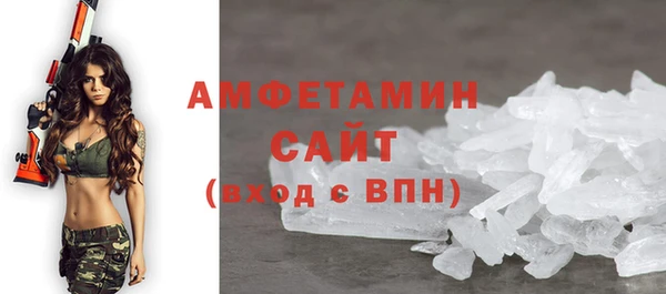амфетамин Богданович