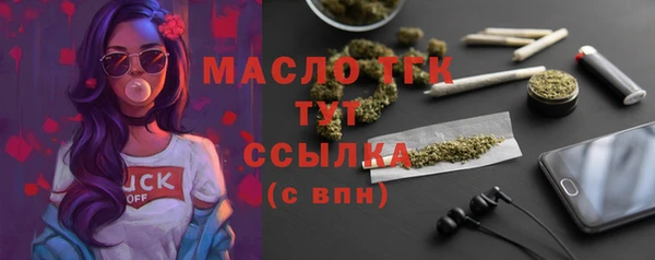 ешки Богородицк