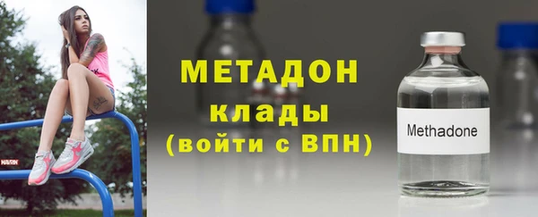 кокаин премиум Богородск