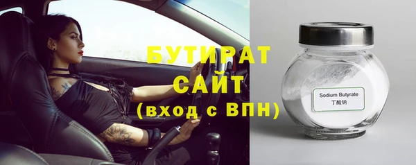 кокаин премиум Богородск