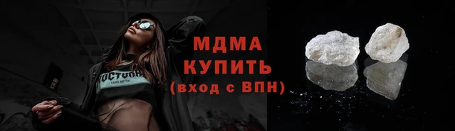 кокаин премиум Богородск