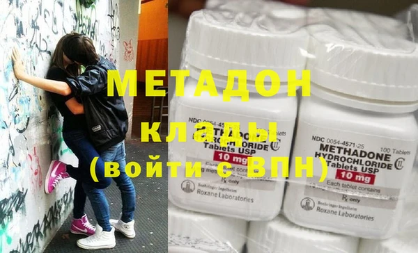 кокаин премиум Богородск