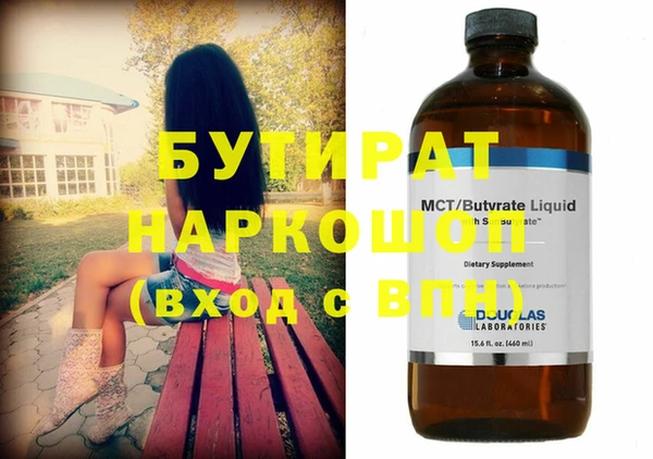 кокаин премиум Богородск