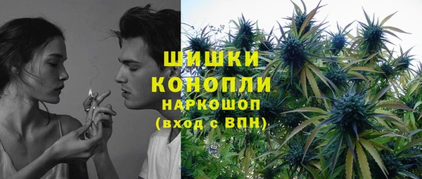 кокаин премиум Богородск