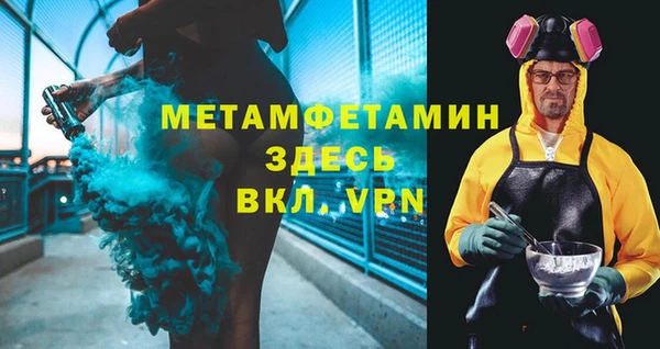 кокаин премиум Богородск