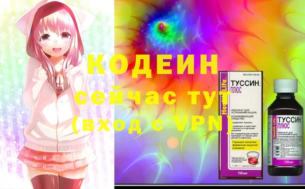 кокаин премиум Богородск