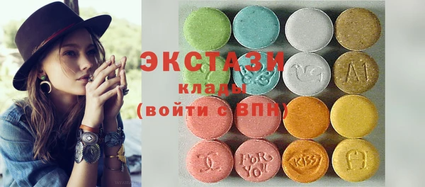 кокаин премиум Богородск