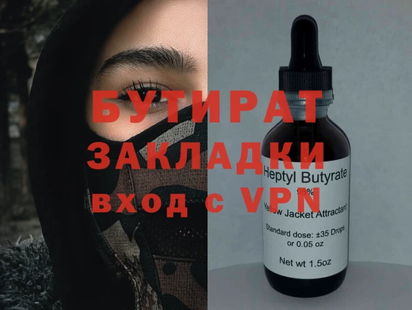 амфетамин Богданович