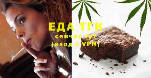 амфетамин Богданович