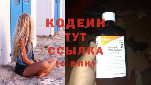 кокаин премиум Богородск