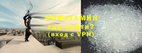 кокаин премиум Богородск