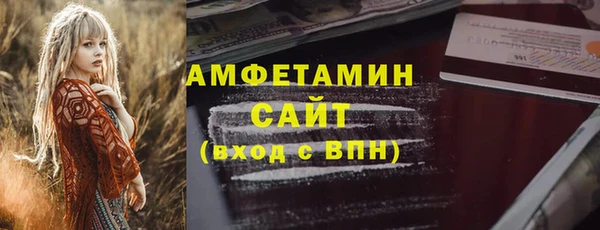 кокаин премиум Богородск