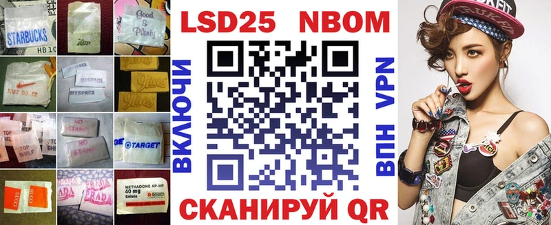 LSD-25 экстази ecstasy  площадка телеграм  Реж  даркнет сайт 