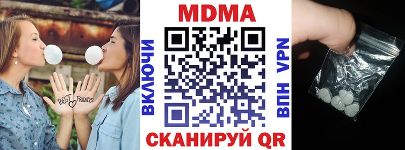 MEGA рабочий сайт  Реж  МДМА crystal  купить наркоту 