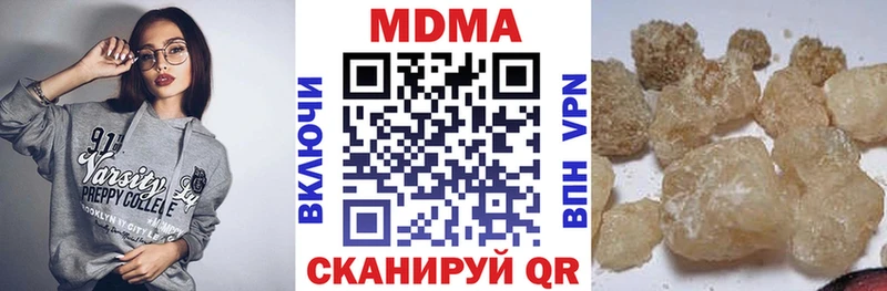 MDMA Molly Реж
