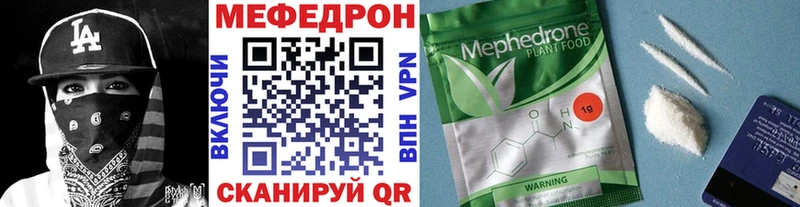 МЯУ-МЯУ VHQ  где продают наркотики  это официальный сайт  Реж 