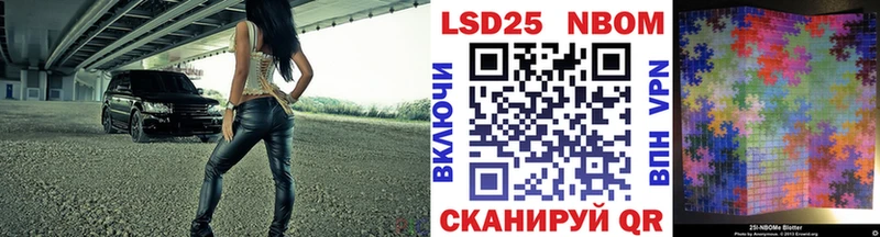 Марки NBOMe 1,5мг  где продают   Реж 